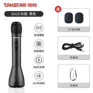 得勝（TAKSTAR） 麥克風(fēng)海綿小蜜蜂擴(kuò)音器耳麥海棉套頭戴話筒防風(fēng)咪罩耳麥咪球 DA10黑色標(biāo)配（8W大功率 適用60人教室）
