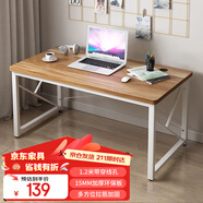 木以成居電腦桌簡易書桌學(xué)習(xí)桌學(xué)生臥室宿舍辦公家用寫字桌加固型原木色