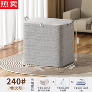 何佳功德國進(jìn)口品質(zhì)被子收納袋家用大容量裝衣服棉被整理袋收納箱 收納特大號兩件套8025選擇