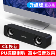 mogolalaQ1 電腦音響 臺式機家用桌面音箱 筆記本藍牙影響低音炮 有線(xiàn)揚聲器高級迷你帶燈光藍牙多媒體音箱 黑色*升級版（高中低音效果）