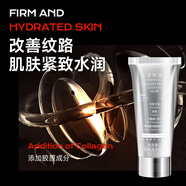 諾維婭膠原蛋白發(fā)光撕拉面膜提拉緊致補(bǔ)水保濕修護(hù)涂抹式面膜 膠原蛋白多肽發(fā)光面膜