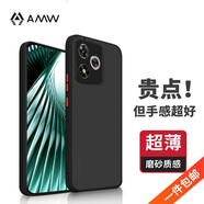 AMW適用榮耀Play9T Pro/X60i超薄手機(jī)殼防摔保護(hù)殼套磨砂撞色網(wǎng)紅防指紋高檔男女全包LYN-AN00
