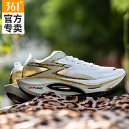 361°飛燃3跑步鞋男鞋全掌碳板專業(yè)馬拉松跑鞋透氣減震競速跑鞋運(yùn)動鞋 361度白/皇冠金 44