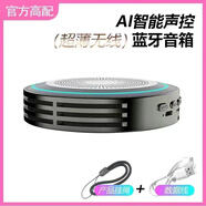 韻果新款迷你無(wú)線(xiàn)藍牙小音響德國小鋼炮大音量便攜式插卡音箱可插U盤(pán) 槍色標配 官方標配