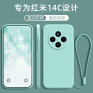 創(chuàng  )力升適用紅米14C手機殼新款小米Redmi14C液態(tài)硅膠5G鏡頭全包防摔超薄簡(jiǎn)約創(chuàng  )意純色男女款保護套軟外殼 【天青色】掛繩+保護膜