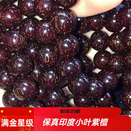 紫辰檀《千年樹齡老料》滿金星印度小葉紫檀手串男108顆佛珠項鏈女念珠 滿金星紫檀手串108顆10mm男士款