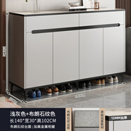 第一森林鞋柜門口家用大容量陽臺儲物柜現(xiàn)代簡約玄關(guān)柜入戶一體靠墻收納柜 【實(shí)木顆粒板】高級灰 140cm 整裝(上門安裝)