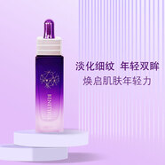 蓓霓芬正品維娜蓓霓芬化妝品煥能凝萃眼部精華素緊致提拉旗艦 煥能凝萃眼部精華素