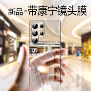GUSGU三星（SAMSUNG）【品質(zhì)源裝】【自帶鏡頭膜】三星s24ultra手機(jī)殼透明硅膠s24全包防摔保護(hù)套 升級款(s24ultra ) .'新款昆侖鏡頭*F 【純透明】'瓷晶散熱/包邊防摔