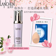 藍(lán)秀（lanxiu）粉底液遮瑕雪顏絲絨粉底30g 補(bǔ)水保濕隔離遮瑕 SCA05純紫色