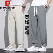 皮爾卡丹（pierre cardin）休閑褲男春夏季薄款褲子男寬松直筒褲男士華夫格闊腿褲運(yùn)動(dòng)男長褲 【春夏款】淺卡其+中灰 2XL （145-160斤）
