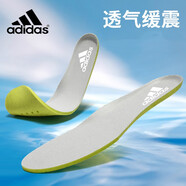 巖植適配阿迪達(dá)斯adidas運(yùn)動鞋墊原裝品質(zhì)減震吸汗防臭透氣男女鞋墊 淺灰一雙 42