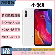 小米8 二手手機老人手機備用手機游戲機 驍龍通4G 雙卡雙待 9成新 小米8 SE黑色 4GB+64GB(9成新)