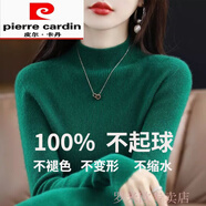 皮爾卡丹（pierre cardin）羊毛衫女寬松顯瘦半高領(lǐng)打底衫女內(nèi)搭秋冬新款洋氣純色毛衣 綠色 4XL 建議160-175斤