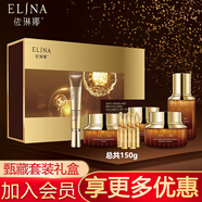 依琳娜（elina）第三代新【駐顏禮盒】緊致肌膚補水保濕早晚面霜 【駐顏/大禮盒】