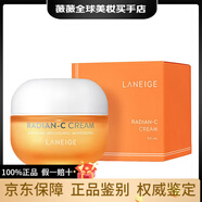 蘭芝（LANEIGE）【鑒定推薦】LANEIGE/蘭芝煥白精華霜50ml提亮溫和不刺激C 50ml