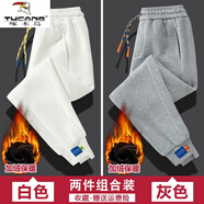 啄木鳥(niǎo)（TUCANO）春秋褲子男士休閑褲潮流百搭大碼彈力顯瘦透氣運動(dòng)束腳哈倫長(cháng)褲男 白色+灰色【2條加厚款】 加絨 L 【95-115斤】