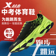 特步 XTEP男鞋運動(dòng)鞋夏季透氣網(wǎng)面跑步鞋子男回彈減震休閑鞋體育體測專(zhuān)業(yè)鞋 黑綠/網(wǎng)面 44