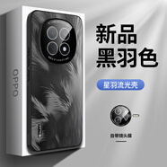 盛豪遇適用于OPPO A5Pro手機殼a5pro自帶鏡頭膜全包防摔保護套男女款網(wǎng)紅個性創(chuàng)意潮流高級感商務外殼 OPPO A5Pro【黑羽色】