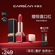 卡姿蘭（Carslan）摯臻雙芯唇膏滋潤保濕口紅不易掉色菱格小紅皮16桃木4g七夕禮物女