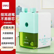 得力（deli）簡約式學(xué)生削筆機/鉛筆削筆器/卷筆刀/轉(zhuǎn)筆刀兒童學(xué)生文具考試生日畢業(yè)禮物 綠色