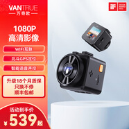 萬(wàn)奇歐(VANTRUE)E1 lite輕量版行車(chē)記錄儀高清1080P停車(chē)監(jiān)控語(yǔ)音聲控 停車(chē)套餐(64G卡+降壓線+偏光鏡)