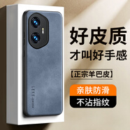世詠（SHIYONG）適用榮耀300手機(jī)殼 榮耀300保護(hù)套鏡頭全包硅膠軟邊防摔超薄簡約時尚皮紋殼男女款 霧靄藍(lán)