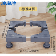 海信洗衣機電腦板X(qián)QB70-C6205/XQB80-C6205/XQB90-C6305主板 洗衣機底座