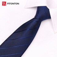 FitonTon【【結(jié)婚季】8cm手打領(lǐng)帶男士高級(jí)感商務(wù)西裝領(lǐng)帶口袋巾套裝禮盒