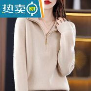 M-MANYUTIE設(shè)計(jì)感翻領(lǐng)羊毛衫秋冬氣質(zhì)加厚通勤保暖長袖套頭半拉鏈針織毛衣女 米白色 M 建議95-110斤