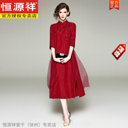 恒源祥喜婆婆婚宴裝改良旗袍裙年輕禮服新娘丈母娘歐根紗連衣裙氣質(zhì)長款 酒紅色 XL