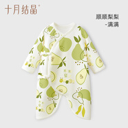 十月結(jié)晶嬰兒連體衣四季款新生兒衣服滿月男女寶寶爬服純棉連身衣