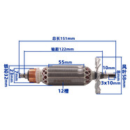 梯橙角磨機磨光機轉子大全100配件通用配銳奇9913 6-100 9523 F3 9553 牧田9500轉子 +送411碳刷