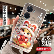 魅上 vivoy77手機(jī)殼V2219A新款V22l9A保護(hù)套卡通個性硅膠磨砂可愛時尚簡約潮男女情侶防摔網(wǎng)紅創(chuàng)意軟殼 古董白-多財多億【殼+手繩+全屏膜】 vivoY77