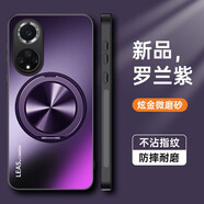 森麥康華為榮耀50手機殼honor50pro保護硅膠套50se全包防摔NTH一AN00磨砂軟JLH硬殼RNA男女por高級感五十 【羅蘭紫+磁吸支架】磨砂防指紋+全屏膜 榮耀50 Pro