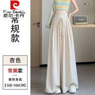 皮爾卡丹（pierre cardin）設計感高腰系帶山本褲裙女春夏冰絲闊腿褲子垂感棉麻拖地裙褲 杏色款 常規 L