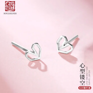 老銀匠鏤空桃心耳釘女925銀愛心耳釘簡約女小巧銀耳釘養(yǎng)耳小可愛桃心款