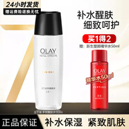 玉蘭油（OLAY）精華水多效大紅瓶滋潤透亮緊致嫩膚補水保濕水送老婆女友愛人禮物 多效醒膚水150ml+精華水50ml