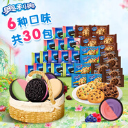 奧利奧（Oreo）趣多多夾心餅干曲奇餅干禮袋623.5g 休閑零食大禮包 早餐下午茶