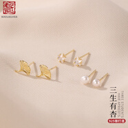 老銀匠s925銀珍珠耳釘銀杏葉三生有杏送女友送閨蜜氣質(zhì)養(yǎng)耳洞銀耳飾套裝 925銀/含證書/3對套裝