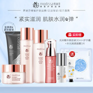 夢迪莎金典維E煥顏膠原緊致套裝水乳霜護(hù)膚品補(bǔ)水保濕滋潤官方旗艦店 潔面+彈潤液+彈潤乳+彈潤霜+精華