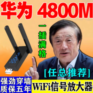 覆蓋全屋無(wú)死角wifi信號放大器穿墻王5g無(wú)線(xiàn)千兆網(wǎng)絡(luò )信號增強器 1200M四天線(xiàn)】全家信號滿(mǎn)格