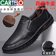 卡帝樂(lè)鱷魚(yú)真皮新款男士商務(wù)休閑套腳皮鞋真皮上線防滑一腳蹬駕車鞋男頭層牛 2307黑色+橡膠底 42 收藏優(yōu)先發(fā)貨