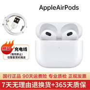 Apple蘋果有線藍(lán)牙耳機(jī)AirPodsPro2 1代/2代/3代蘋果無線耳機(jī)入耳式耳機(jī) 二手99新 AirPods（第三代）99新 已消毒 放心購