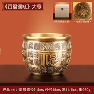 上善若水純銅百福銅缸全聚寶盆擺件蛇年吉祥銅器純銅聚財缸擺件全黃銅米缸 一缸金【浮雕百?？睢看筇?960g