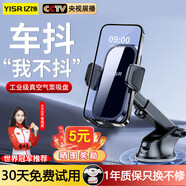 億飾車載手機支架汽車專用貨車導航中控臺吸盤式車用手機架多功能用品 氣泵吸盤【穩(wěn)固不抖*可橫豎屏】