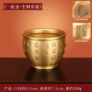 上善若水純銅百福銅缸全聚寶盆擺件蛇年吉祥銅器純銅聚財缸擺件全黃銅米缸 一缸金【百?？睢恐刑?320g