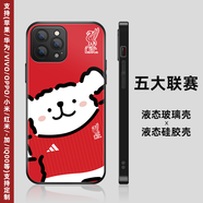 五大聯(lián)賽足球隊(duì)手機(jī)殼蘋果13華為oppo榮耀小米vivo液態(tài)硅膠玻璃殼 利物浦-小熊【聯(lián)系客服備注機(jī)型 液態(tài)硅膠磨砂軟殼 下單備注型號(hào)