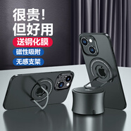 簡美 適用 蘋果13/14/15手機殼iphone16pro max保護套磁吸手機套隱形金屬支架外殼磨砂超薄男女新款潮 蘋果14/13 磁吸支架【炫酷黑】
