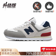 新百倫品牌運動鞋子男女鞋休閑輕便夏季網(wǎng)旅游情侶復(fù)古N字574百搭跑步鞋 米灰藏青n574  升級版 37